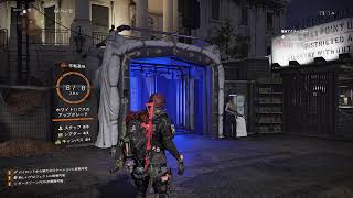 Division2 マンハント？をやる