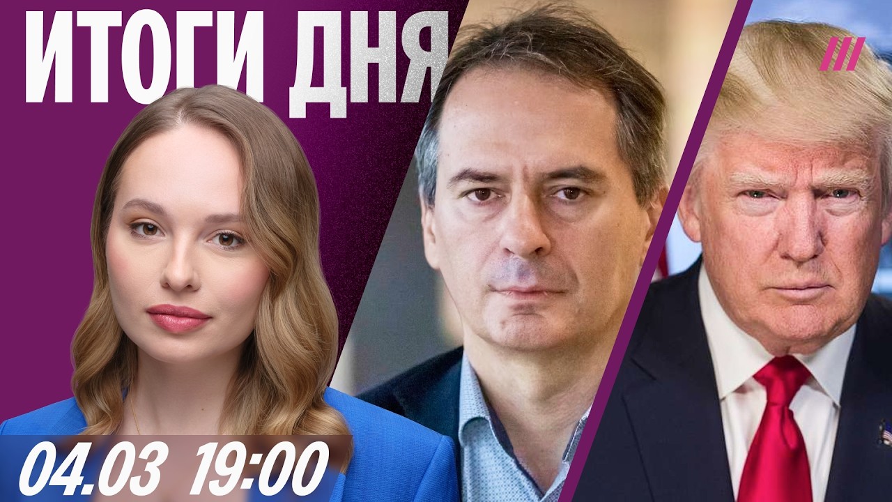 Грозев — как выследили Хаменеи. США готовят восстание в Иране? Подростков ве