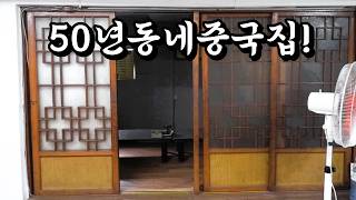 Geumseong Banjeom