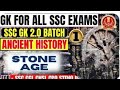 GK For SSC || Ancient History || Stone Age || SSC GK 2.0