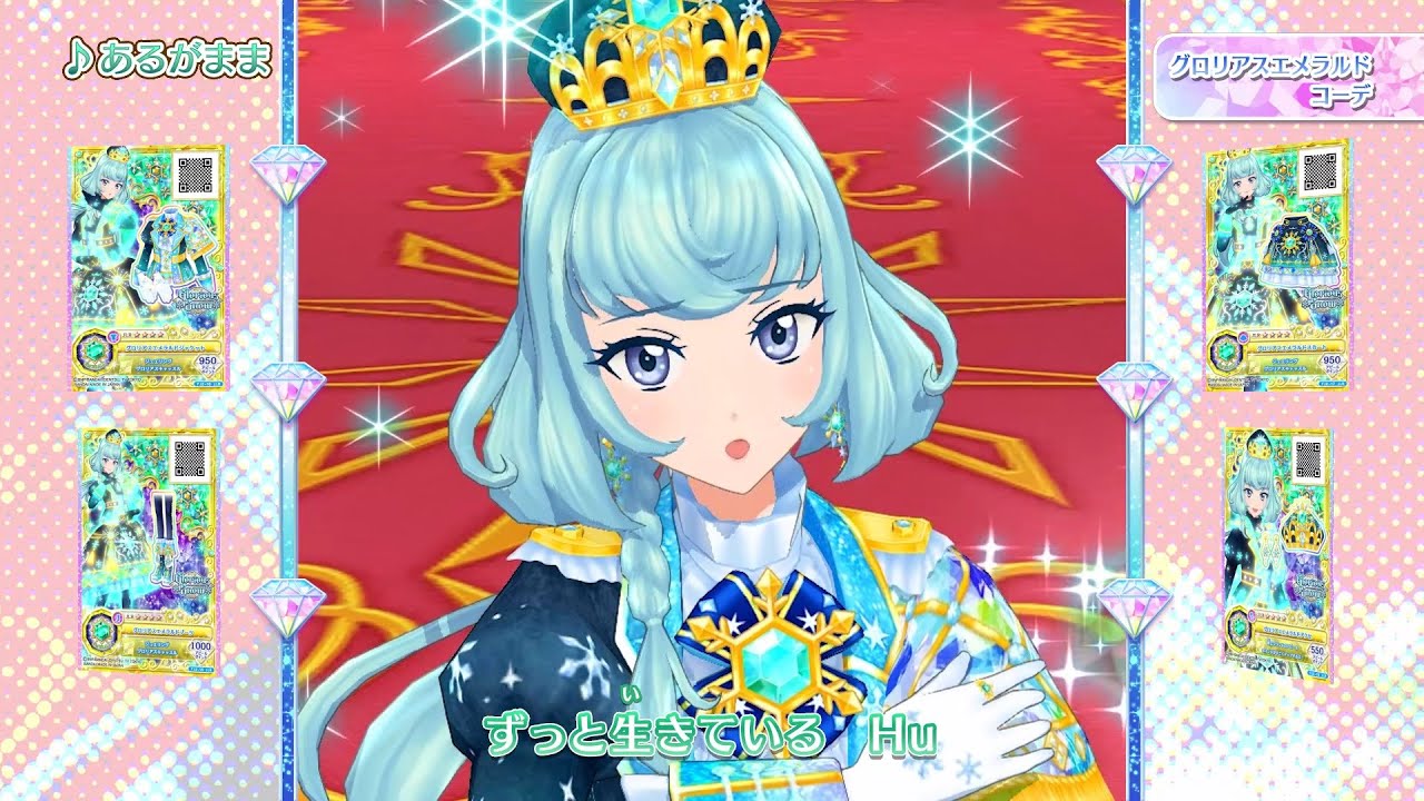 アイカツフレンズ！ミュージックビデオ『あるがまま』をお届け♪