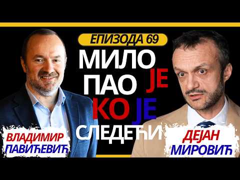 Dejan Mirović: Evo ko je OSKAR | Мило је пао 69