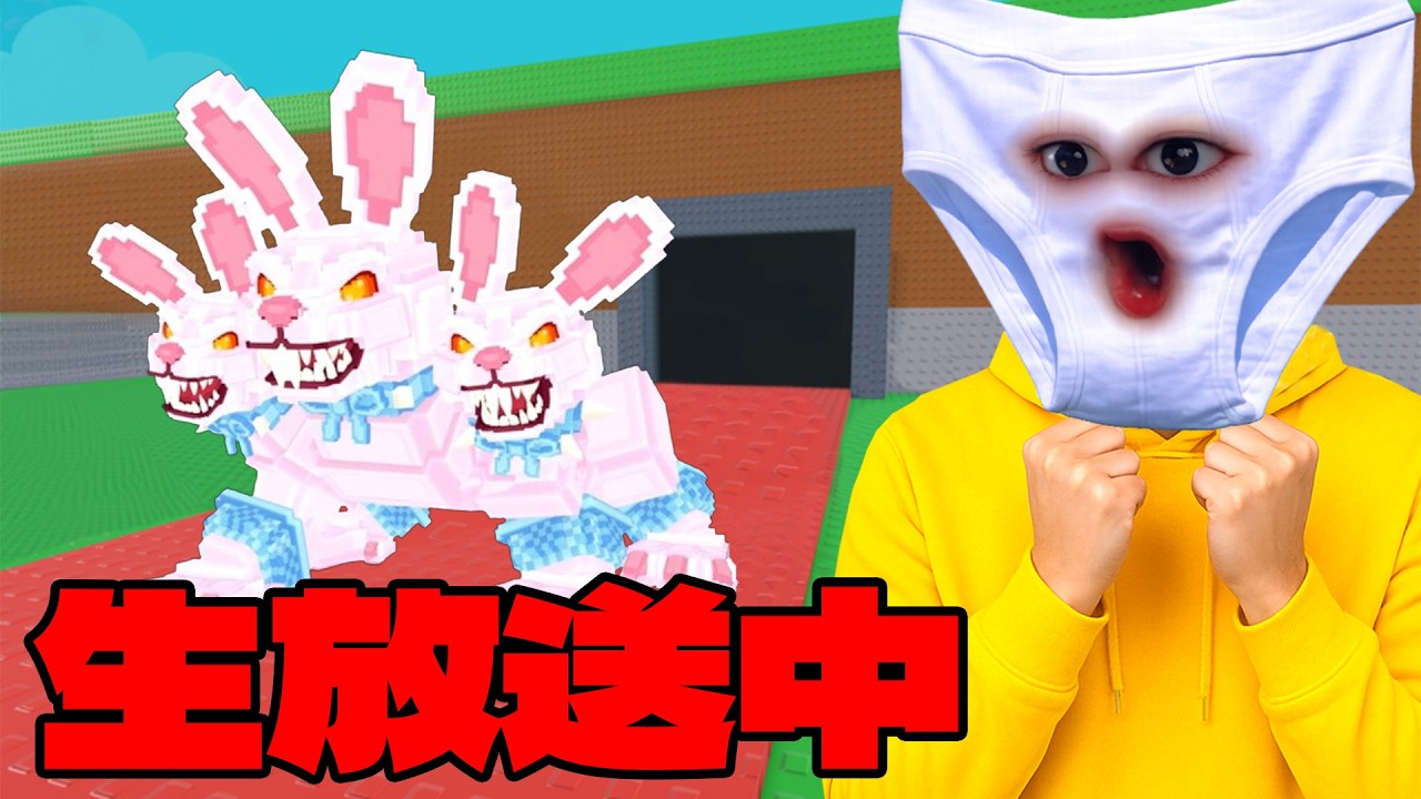 新アプデきた！！！新キャラ＆激レアブレインロットくれる人募集中！【ROBLOX】