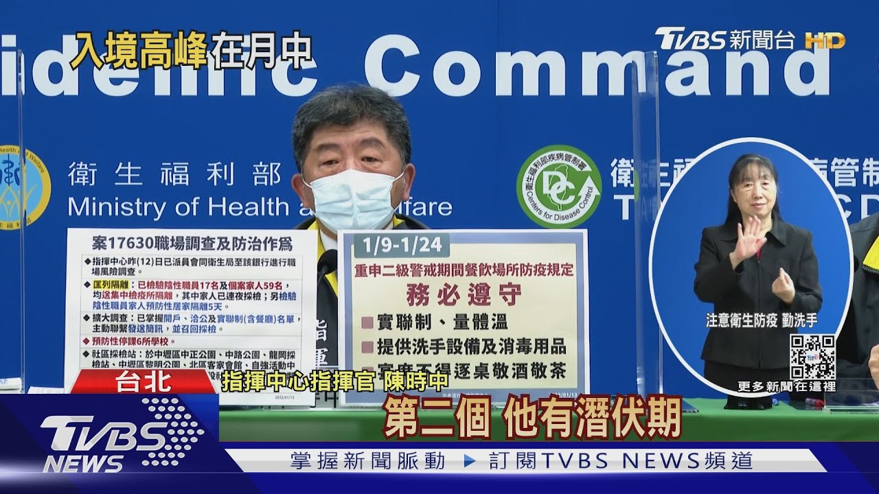 返台確診多遭疑買PCR 陳時中:有潛伏期
