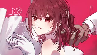 【活動6周年記念】ずうっといっしょ！ / キタニタツヤ【歌ってみた】  【鈴白ちょこる】
