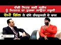 Health And Fitnees Coach Romi Gill Coach Romi Gill Interview Health Fitness Lashkara Tv