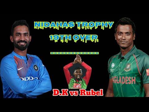 Dinesh karthik hits 22 runs off rubel hossain - 19th over of Nidahas trophy final | RC20 #IndvsBan