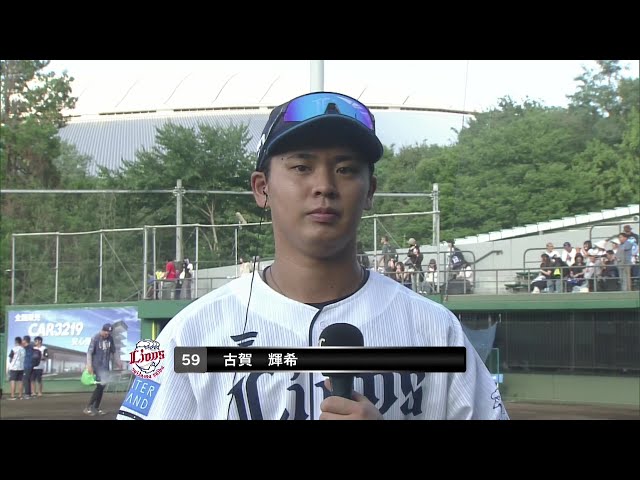 [Farm] The Lions 'Teruki Koga Young Lions Reflection September 27th Saitama Seibu Lions vs Yokohama DeNA BayStars