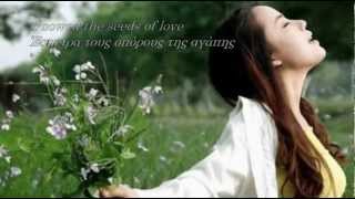 Loreena McKennitt - Seeds of Love..(With English and Greek lyrics)