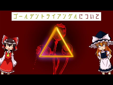 ローガル・ドーンについて詳しく解説