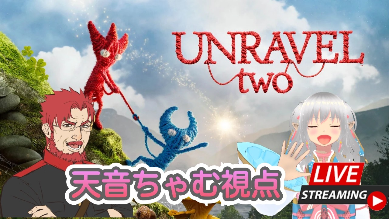 【UNRAVEL two】天音ちゃむ，バルバロッサ(バロじぃ)の『二人で協力第6弾』#2