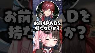 ギスギスノリから猗窩座になってしまうローレンに爆笑する橘ひなのwww【ぶいすぽ/切り抜き】