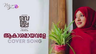 Akashamayavale Cover Video Song  Nafla Sajid  Vell