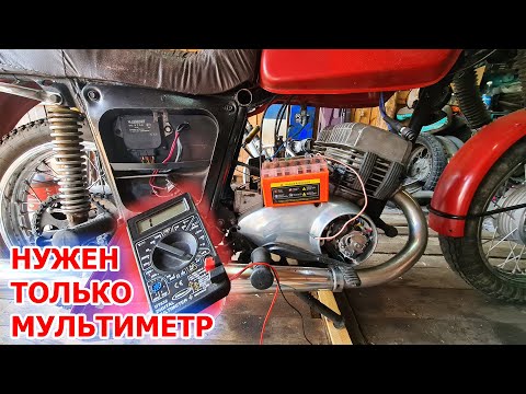 Как проверить БСЗ на иж юпитер/планета.