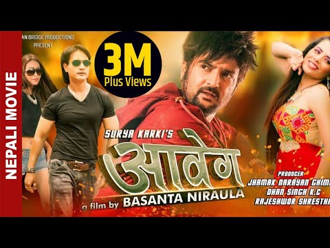 Watch Aabeg