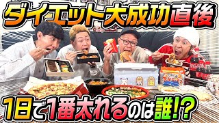 の中野さんの笑顔さいこうにカッコいい❗️❗️❗️❗️❗️ - 【動画のために太れ】1日で1番太れるのは誰だ!?〜リバウンド王決定戦〜
