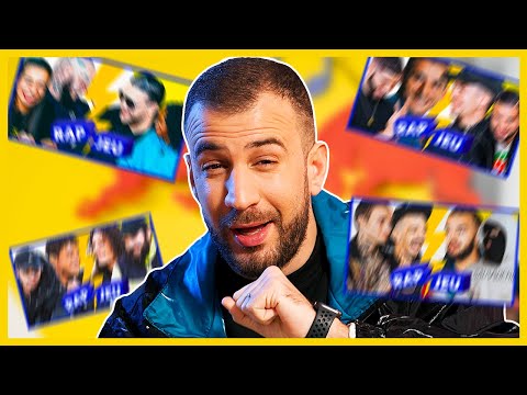 Mehdi réagit aux épisodes de Rap Jeu ! (et des inédits)
