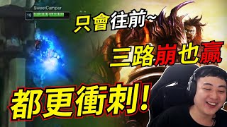 [閒聊] 【龜狗】台服奇蹟!都更流蠻王(泰達米爾)