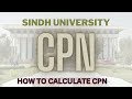 how to calculate CPN FOR LAT test , gap year 2k24 | how to find cpn sindh university