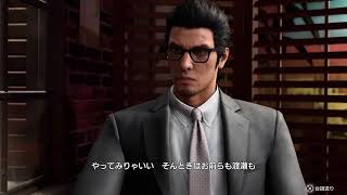 龍が如く7外伝