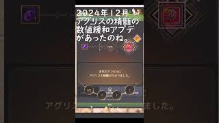 【PC版黒い砂漠】見逃していませんよねブラックスター補助武器V挑戦１発成功 #黒い砂漠 #アグリスの精髄