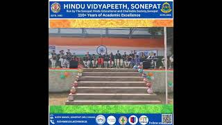 Hindu Vidyapeeth Video