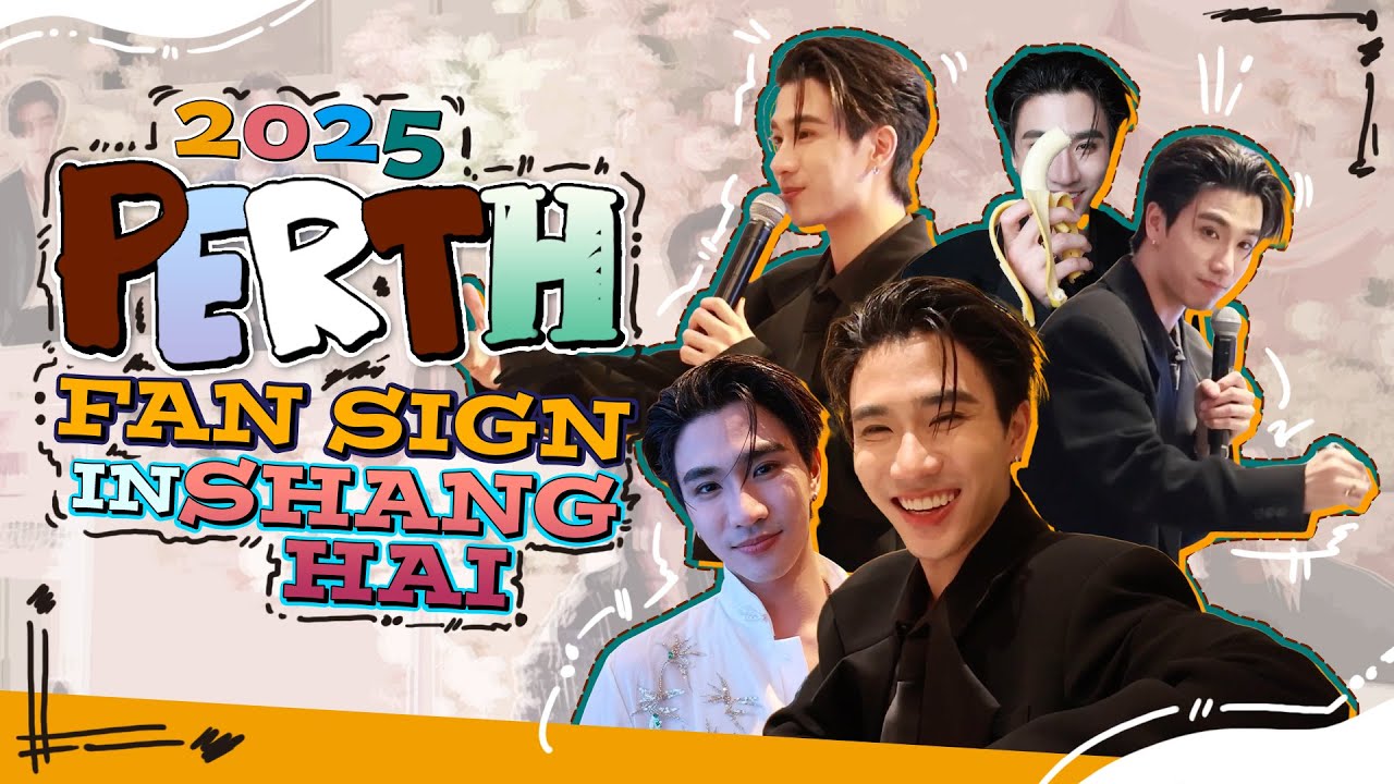 2025 Perth Fan Sign in Shanghai