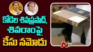 Kodela Siva Prasad Son Stolen Computers Found in DRDA Office