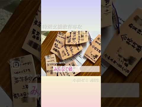 小田先生の研究室 3月の思い出