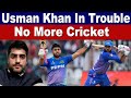 Usman Khan in Problem | Banned for 5 Years by ECB