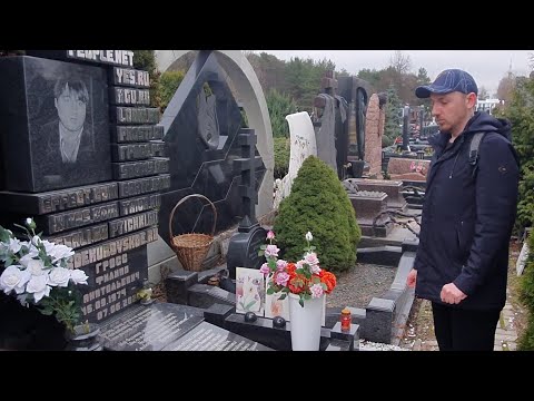 Анатолий Днепров и Филипп Гросс / короткая жизнь ... ПОМНИМ ???? Троекуровское кладбище 1.04.2023