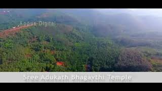 preview picture of video 'അടുക്കത്ത് ഭഗവതി ക്ഷേത്രം'