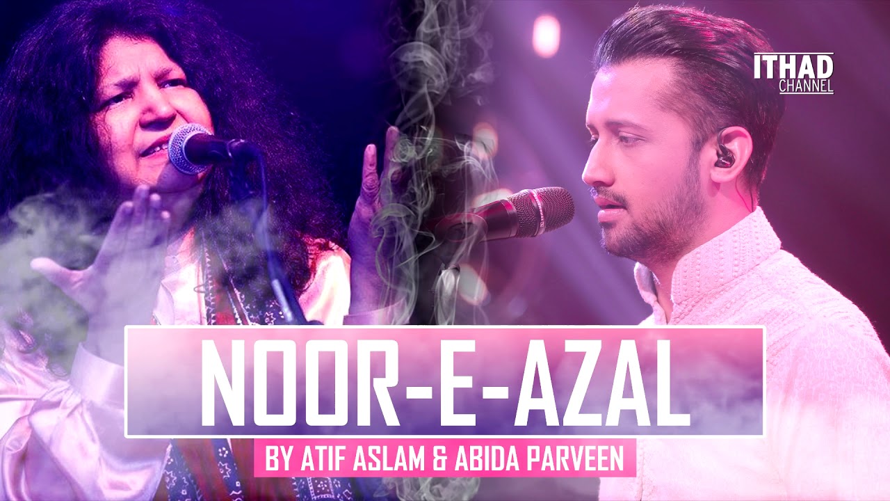 Noor-E-Azal Hamd by Atif Aslam and Abida Parveen Lyrics Noor-E-Azal Hamd by Atif Aslam and Abida Parveen Lyrics