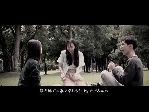 Nostalgic Beppu