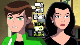 Ben 10 Ultimate Alien - S3E6  The Perfect Girlfrie