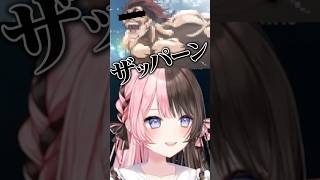 七夕トークで盛り上がる橘ひなのたちwww【ぶいすぽ／切り抜き】#ぶいすぽ #橘ひなの #トナカイト