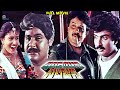 ARUN PANDYAN MOVIE TELUGU INDIAN CITIZEN FULL MOVIE SARATH BABU SouthCinemalu