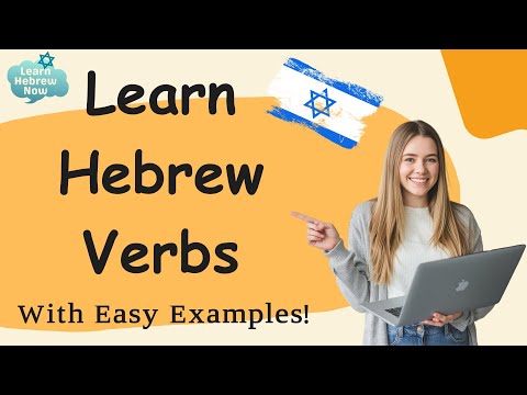 Hebrew Verbs For Beginners | Learn Must Know Hebrew Verbs With Easy Everyday Example Sentences