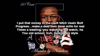 50 Cent - United Nations Lyrics