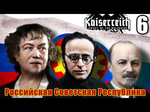 Five Year Plan [Hoi4 Kaiserreich mod: Soviet Russia] Ep. 6