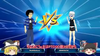 PTCGOゆっくり実況プレイ！エンテイデッキが強い