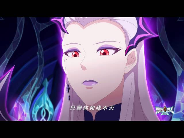 Draco Monster Opening《魔晶猎人》主题曲MTV完整版