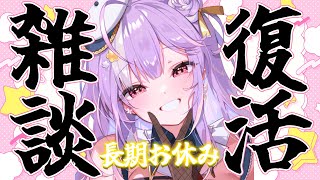 【✨復活✨】配信できなくてごめんなぁああああ(´；ω；`)ｳｯ…【#さやまぐ】