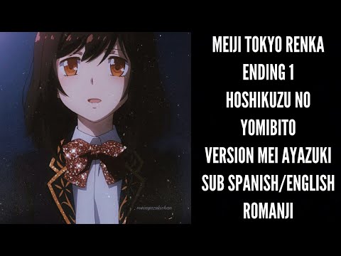 Meiji Tokyo Renka Hoshikuzu no Yomibito KENN