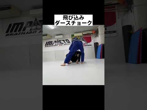 柔術でもグラップリングでも使えるチョークがこちら!!#ブラジリアン柔術 #格闘技 #関節技 #絞め技 #柔術 #choker #enjoybjjlife