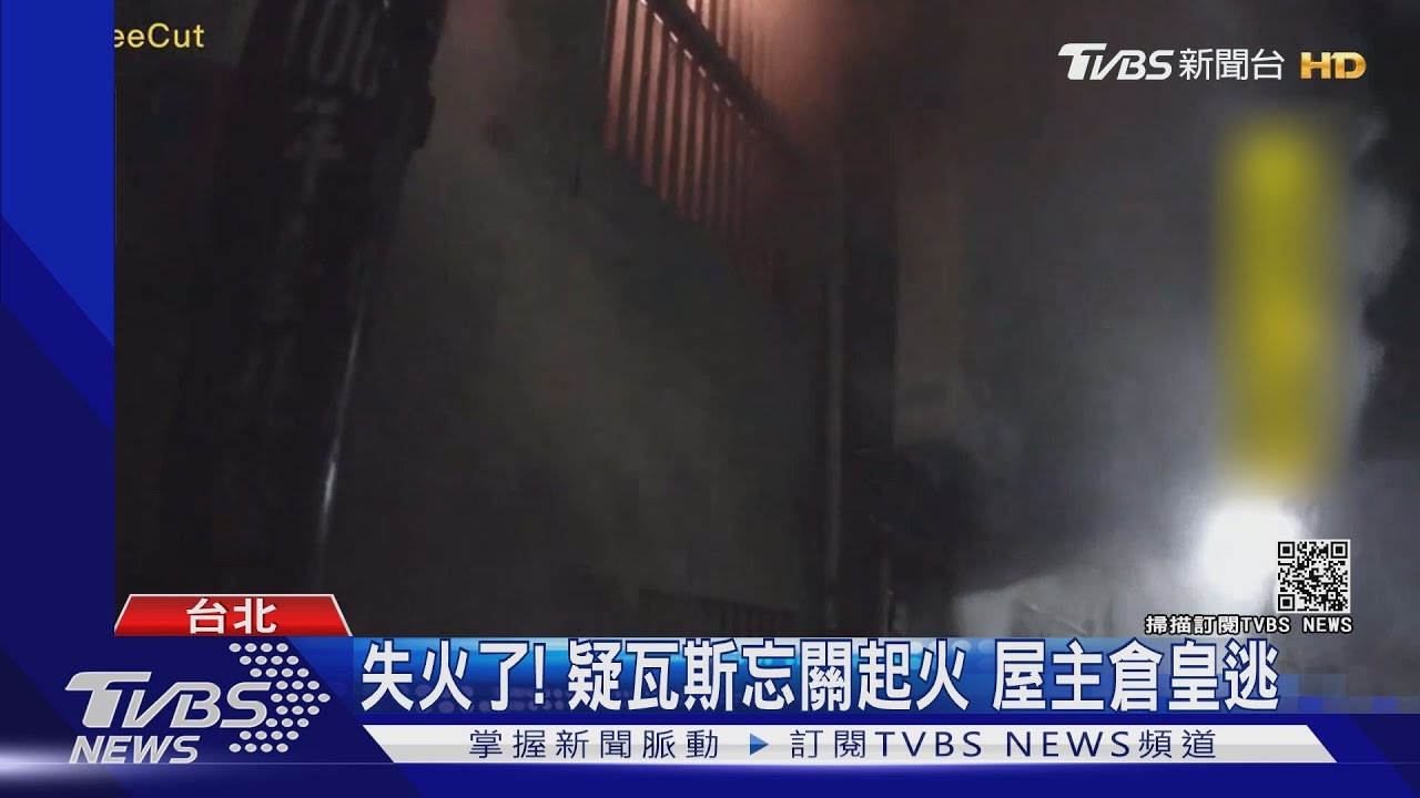 快！民宅竄火險延燒　巡邏警成「救火隊」