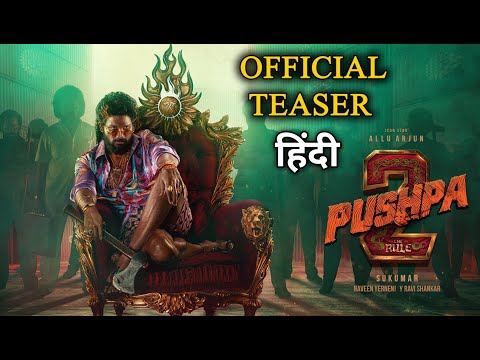 Pushpa 2 Teaser Hindi Release Date & Time Confirm | Allu Arjun, Rashmika Mandanna