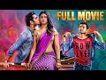 Ram Pothineni And Rakul Superhit Full Movie Telugu Movies Telugu Cine Nest