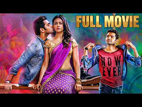 Ram Pothineni And Rakul Superhit Full Movie | Telugu Movies | Telugu Cine Nest