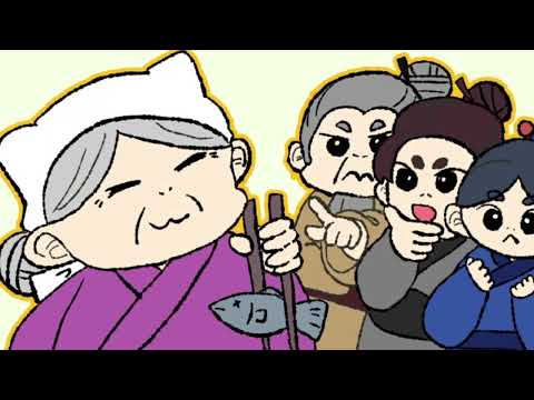 日本文化学科 おばあさんとネコ！(20AA075)